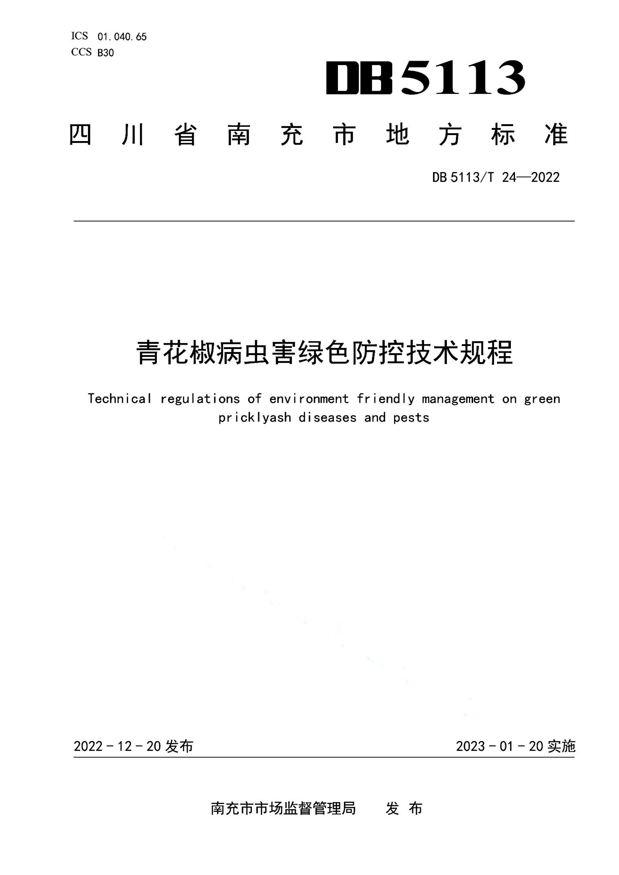 资源详情图